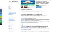 Desktop Screenshot of jvstrading.com